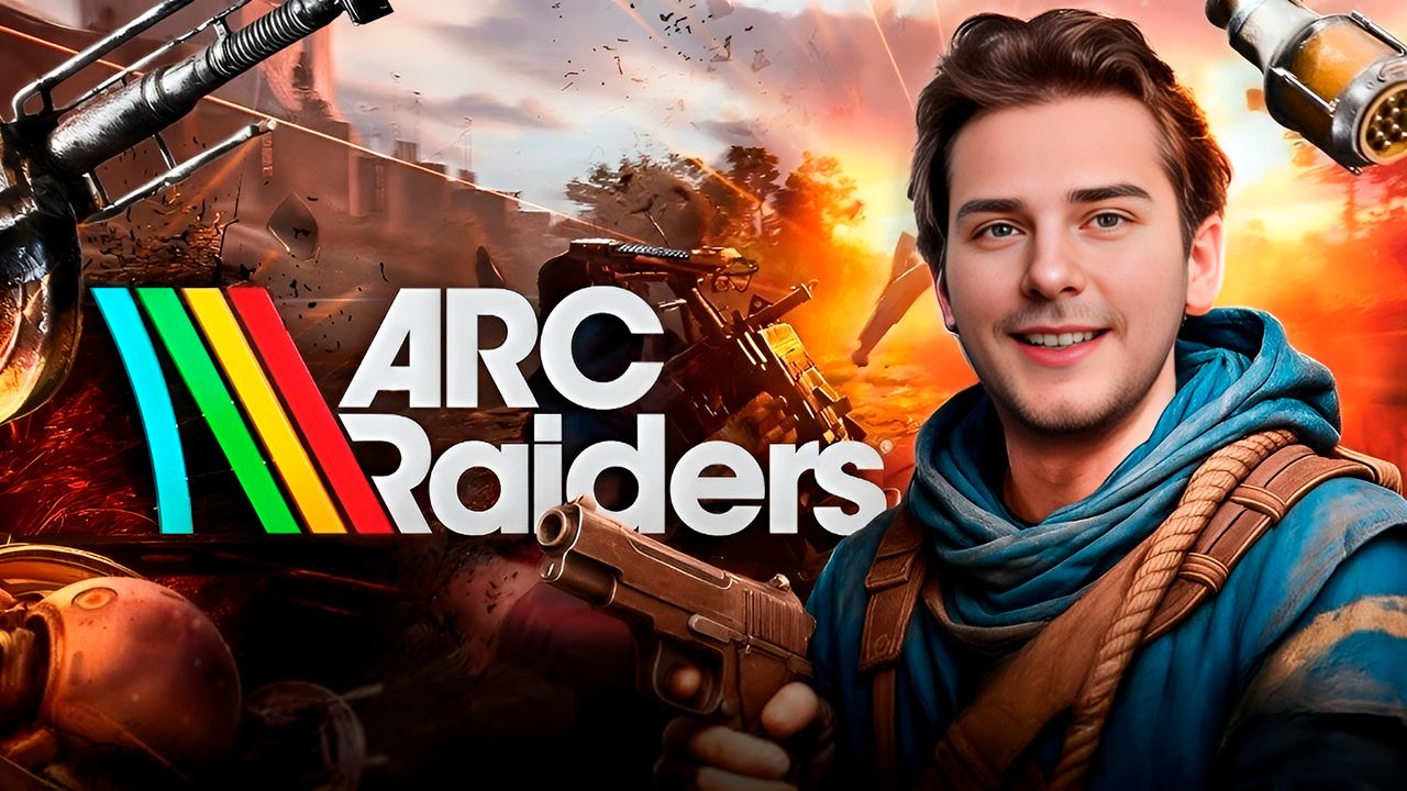 ARC RAIDERS НОВЫЙ ШУТЕР ➤ ТОСКАЕМ ЛУТ #39 смотреть онлайн