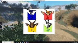 Почему мою ОС зовут Кровавая Звезда или же ответ на комментарий.