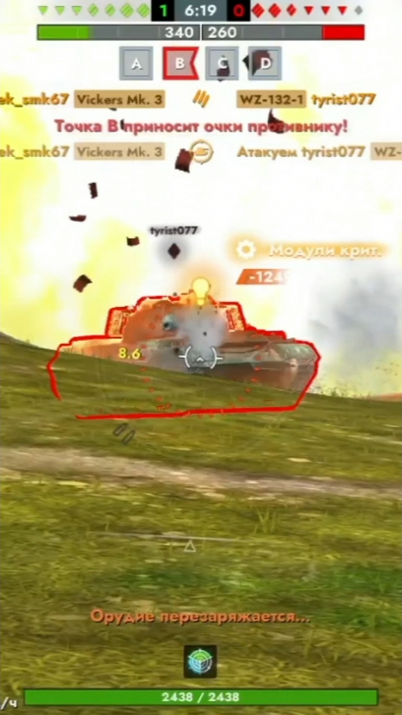 Vickers Mk.3 взрыв бк смотреть онлайн