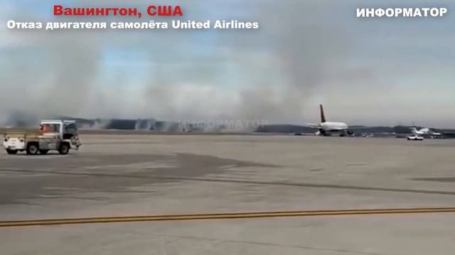 Новости Сегодня 14.12.2025 ⚠️ Цунами Европа? Ураган Москва? Катаклизмы США | Украина смотреть онлайн