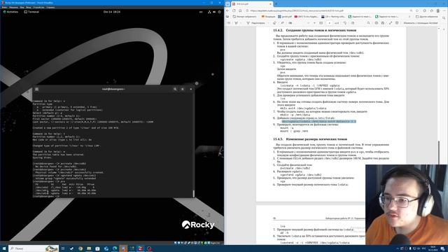 Выполнение лабораторной работы №15 смотреть онлайн