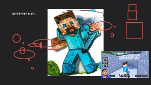 НЕФИГА  первое видео по МАЙНУ(Майнкрафт)