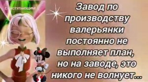 Анекдот из Сыктывкара