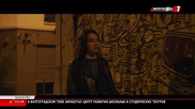 Телеканал «Волгоград 1» смотреть онлайн