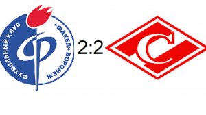 Факел 2-2 Спартак 14.12.25