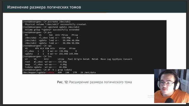 Защита лабораторной работы №15 смотреть онлайн