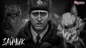 ОТБРОСИЛ ЧЕЛОВЕЧНОСТЬ | Tiny Bunny (Зайчик) 5 эпизод [33]