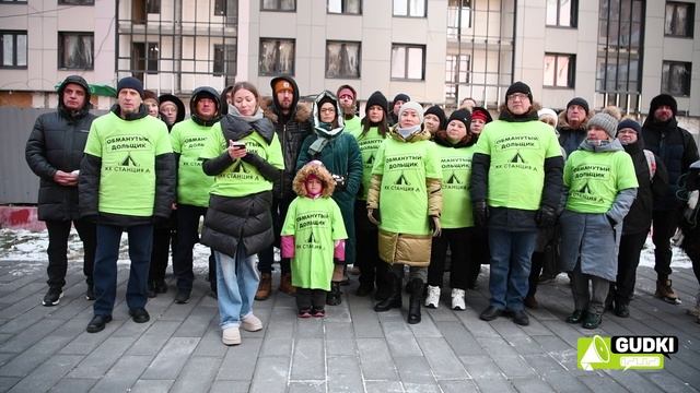 Обращение дольщиков ЖК "Станция Л".