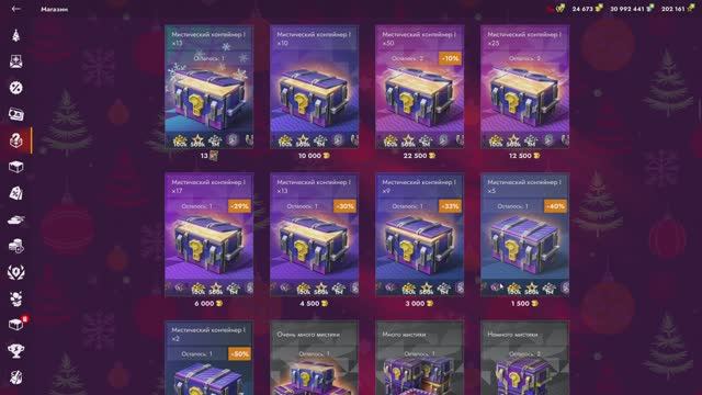 Tanks Blitz  открываем мистики