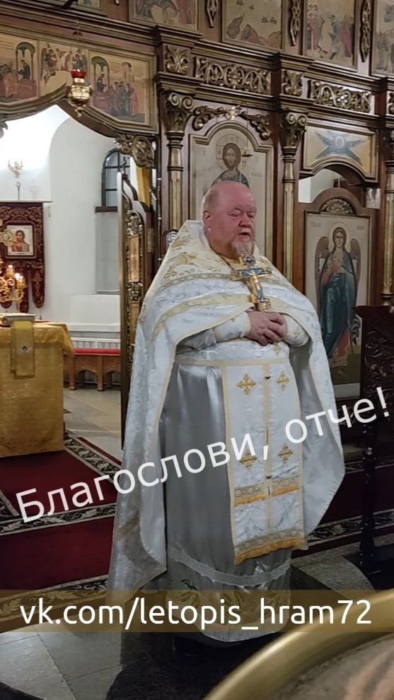 Благословение на каждый день! смотреть онлайн