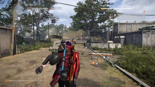 Дивизия 2 | Tom Clancy's The Division 2 | Билд ДД в Ответный Удар соло смотреть онлайн