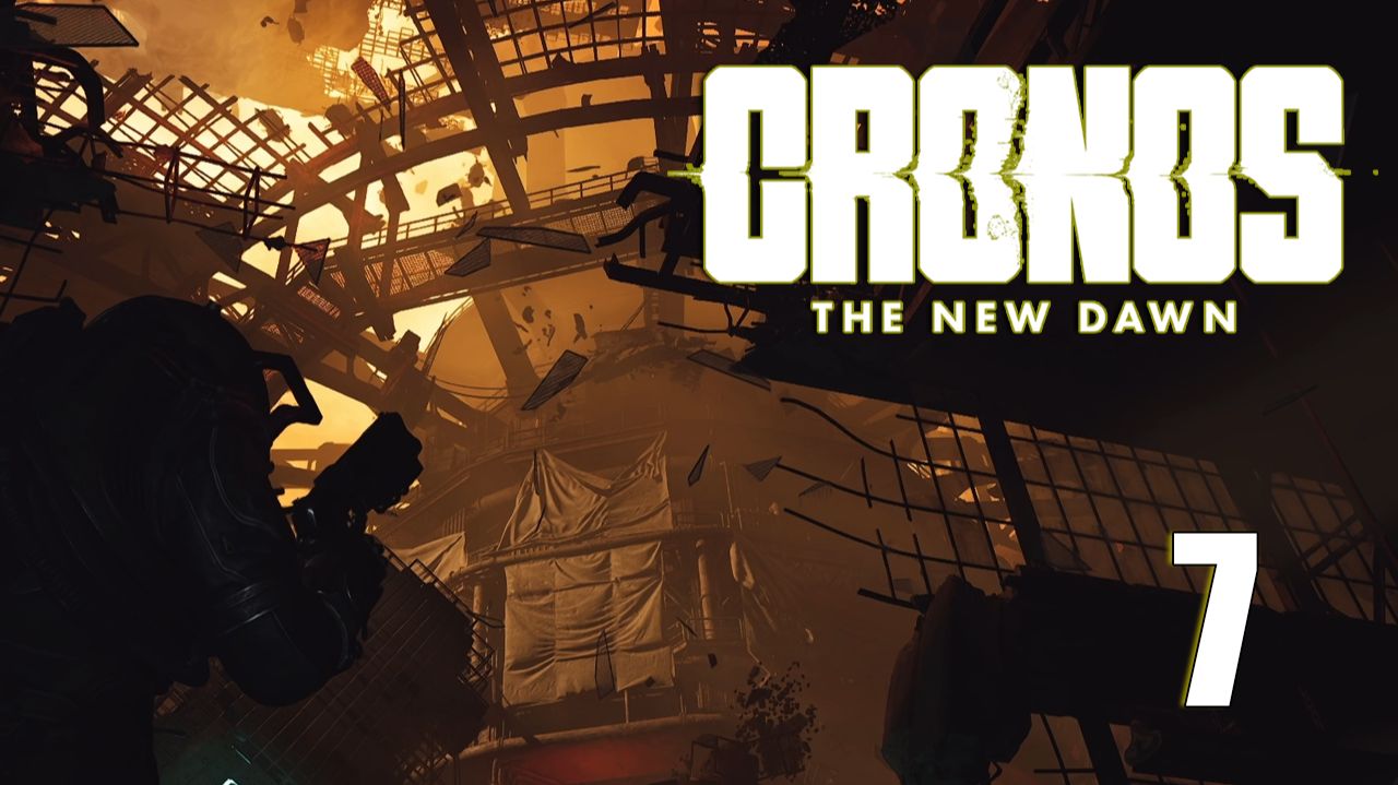 Завод им Лен.на | Cronos: The New Dawn прохождение: 7. смотреть онлайн