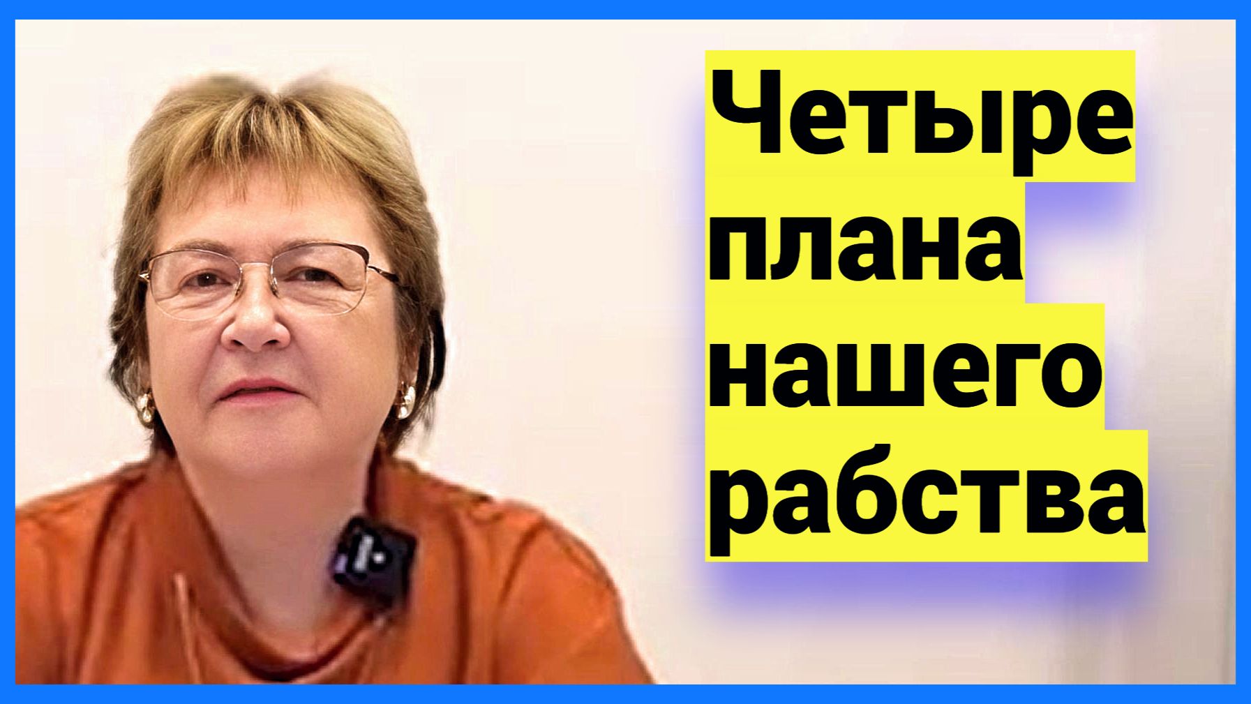Все маги мира против нас смотреть онлайн