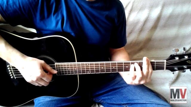 Прости меня - Malex. Песня под гитару смотреть онлайн