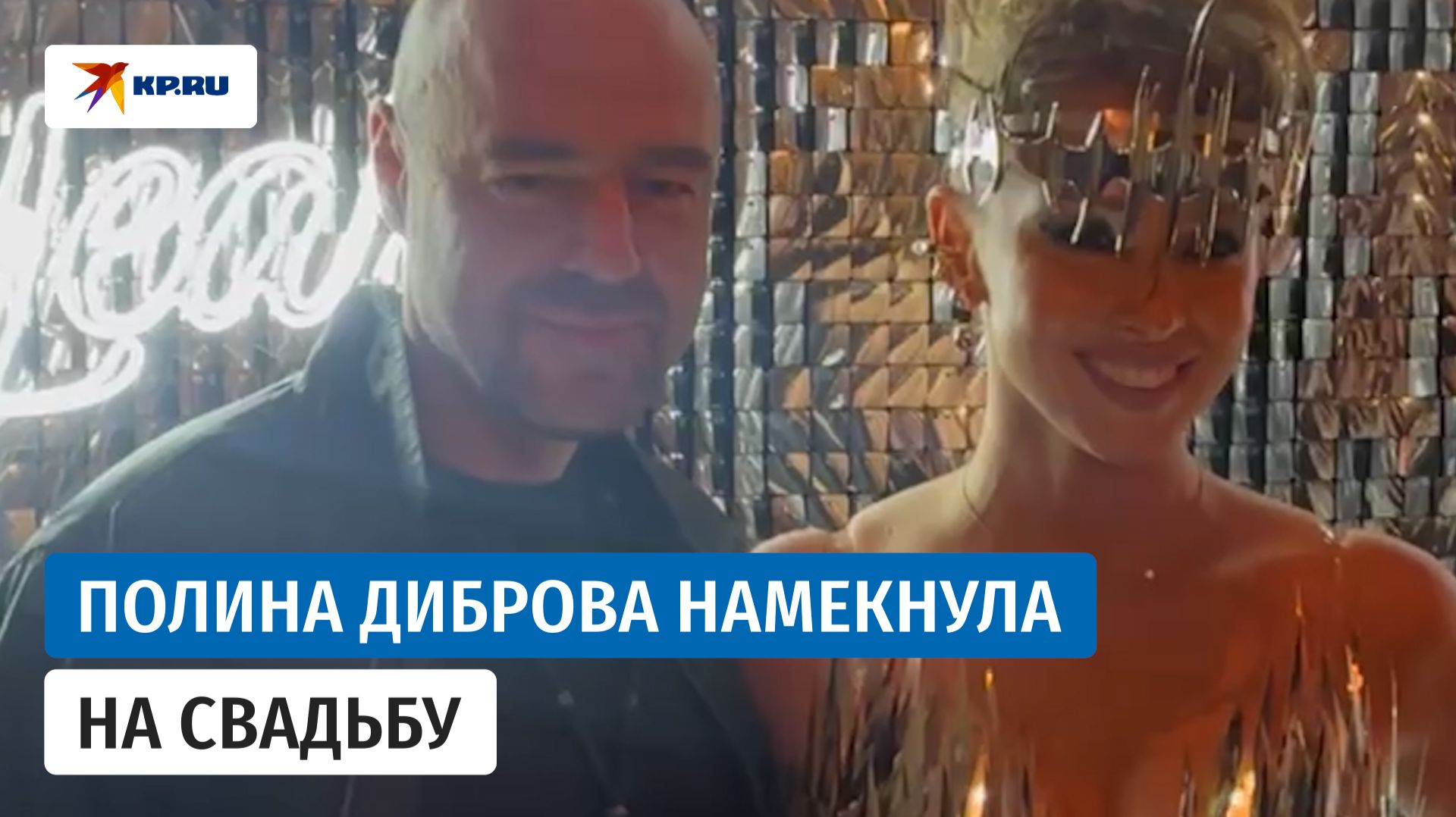 Полина Диброва и Роман Товстик впервые вдвоём вышли в свет смотреть онлайн