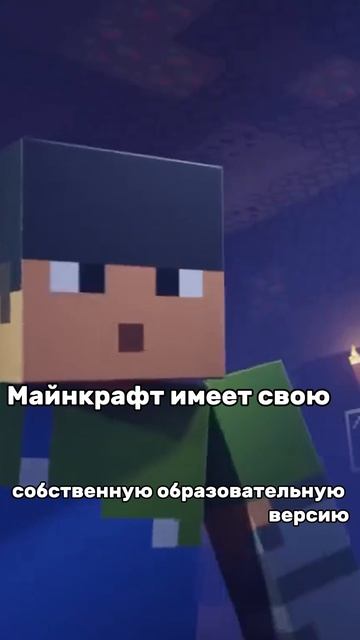 МАЙНКРАФТ смотреть онлайн