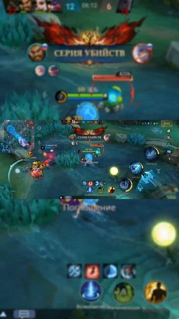 MLBB когда деградировал до саппорта #mobilelegends #kagura #mlbb #кагура #shorts