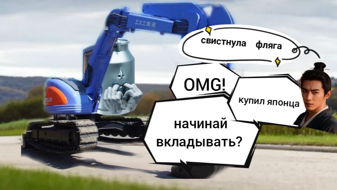 Сломался? После покупки бу мини-экскаватора. На что придётся обратить внимание.