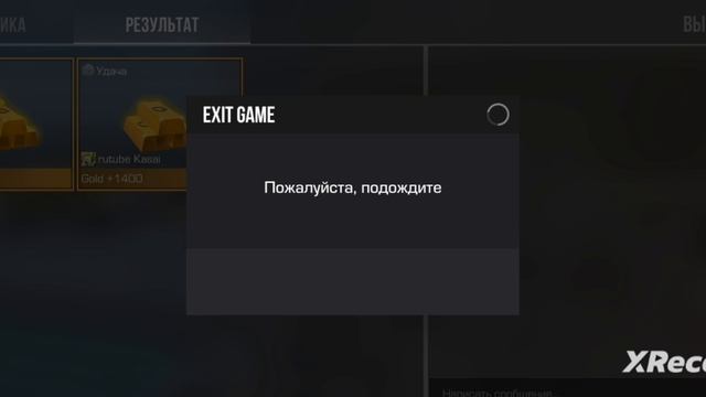 Обычная игра в стенд чиллов! смотреть онлайн