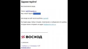 1. Регистрация и профиль