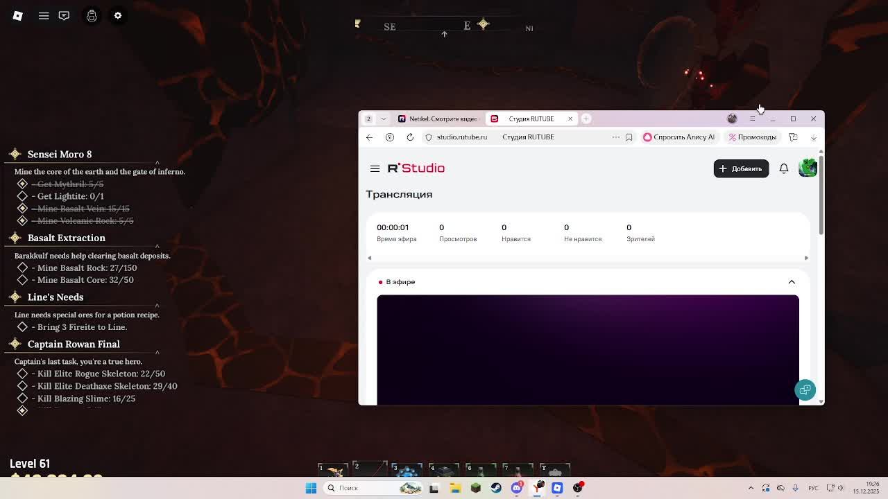 продолжаем играть в The Forge