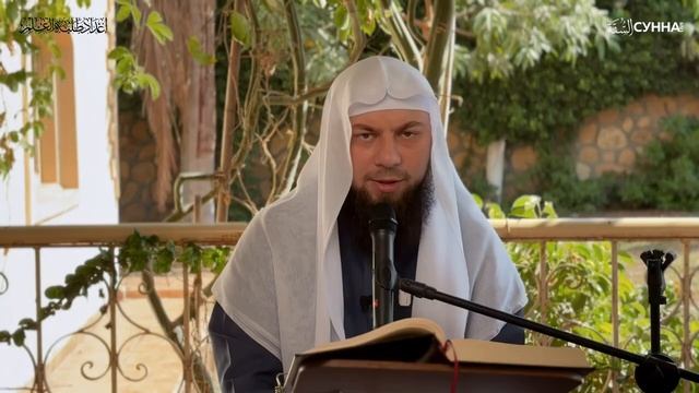 Начитанные вещи || Сирадж Абу Тальха смотреть онлайн