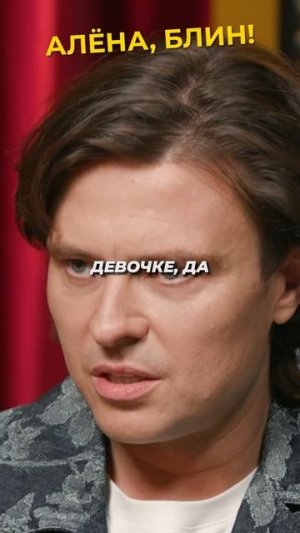 Мнение Прохора про виновных в деле Долиной #shorts #аленаблин #шаляпин