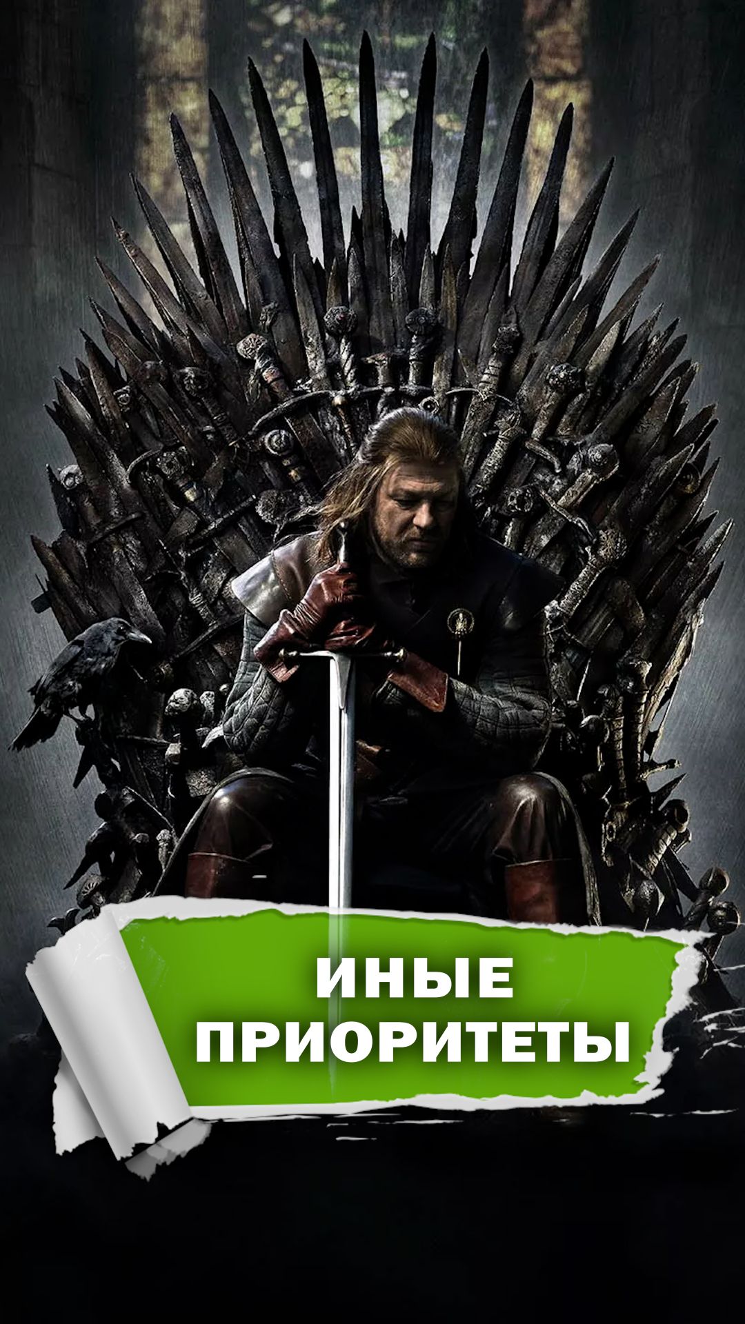 Кино на поток #фильмы #сериалы #книги #развлечения