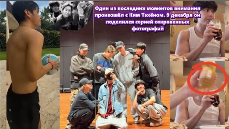 После долгого ожидания фанаты наконец-то увидели фотографию всех семи участников BTS... /ОЗВУЧКА / смотреть онлайн