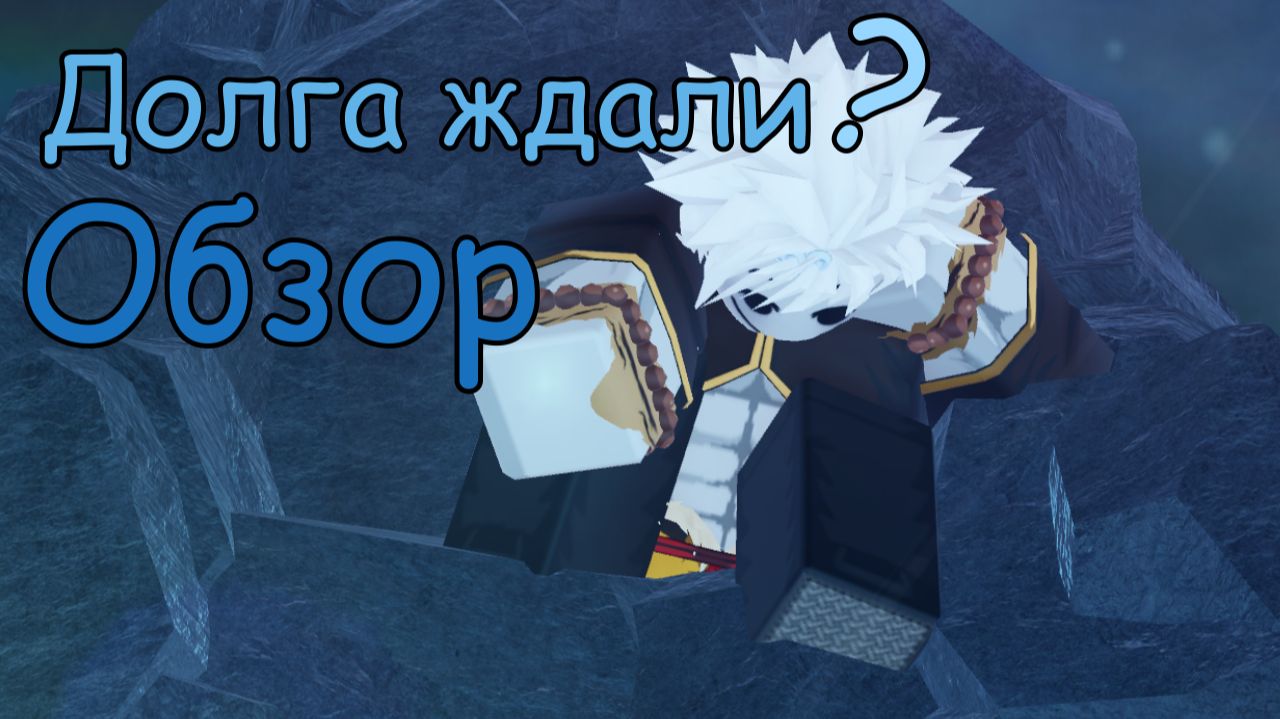 Долга ждали? :)