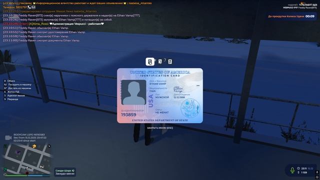 Grand Theft Auto V 2025.12.15 - 23.11.32.07.DVR смотреть онлайн