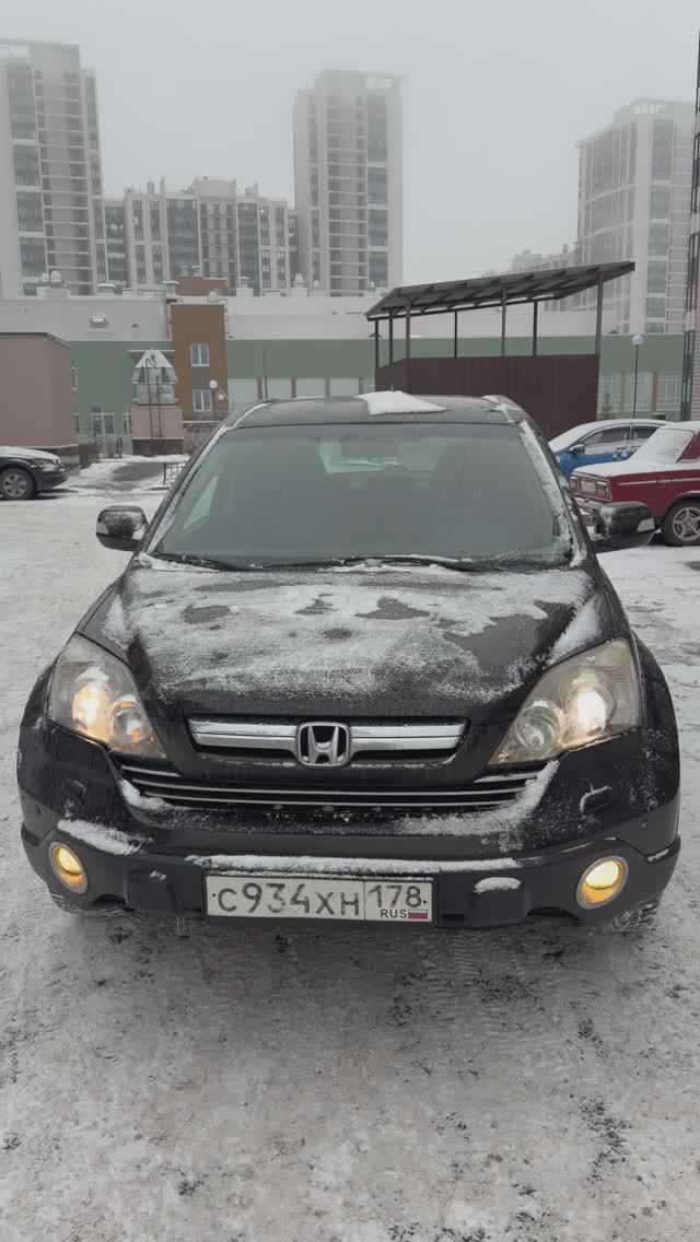 Сrv смотреть онлайн