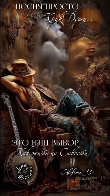 Крик Души: Ярмарка Любви