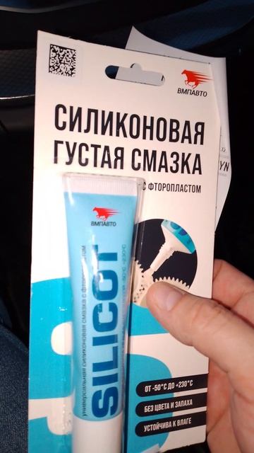 Попробую сделать что бы мягче вкл. передачи на Лада Веста NG смотреть онлайн