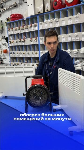 Выбираете обогреватель, но не знаете, какой нужен именно вам? Мы сравнили два популярных варианта🔥