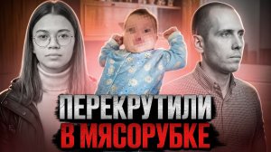 Когда родители перестают быть родителями. Дело Анастасии и Якова Майборода. Тру крайм