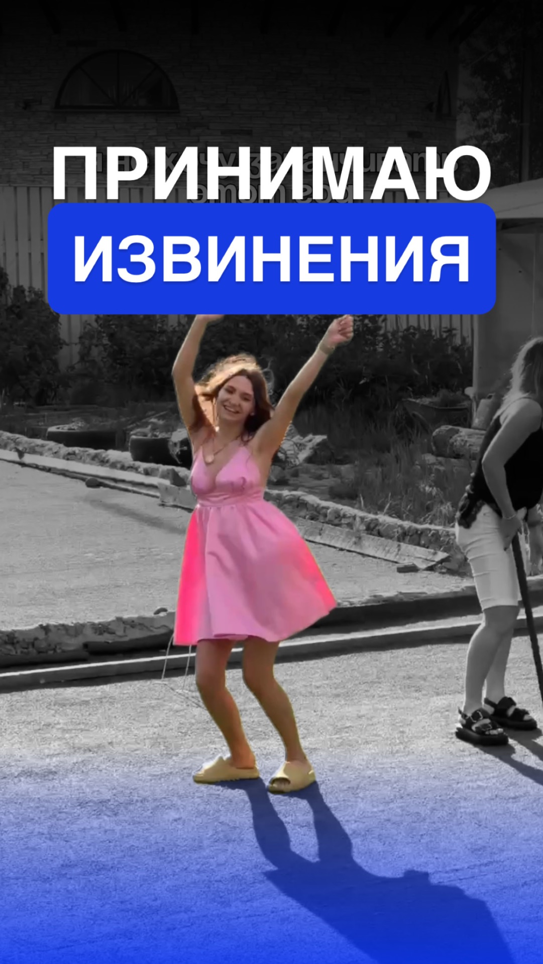 Конец года смотреть онлайн