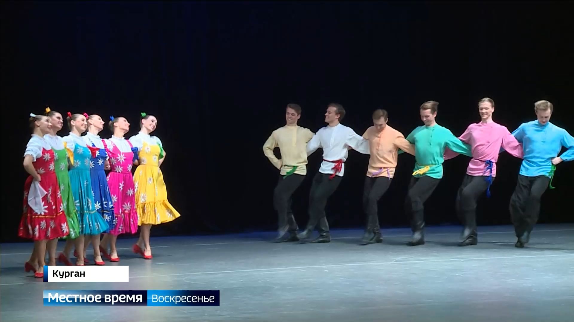 В Кургане выступил легендарный ансамбль народного танца имени Игоря Моисеев смотреть онлайн