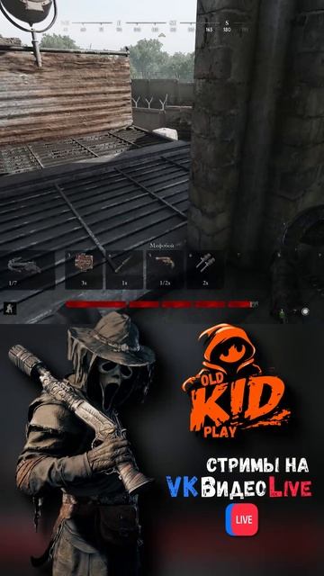 🔴Нарезка хантов | Hunt: Showdown 1896👋 смотреть онлайн