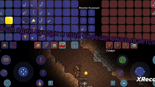 Terraria неизведанный мир часть 5 смотреть онлайн