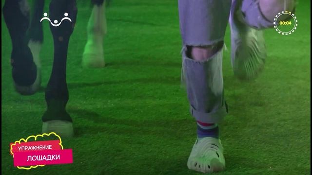 Весёлая зарядка в цирке Никулина. Вып.01 смотреть онлайн