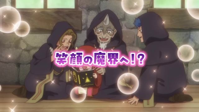 Новый трейлер и постер Дочь короля демонов слишком добрая! смотреть онлайн