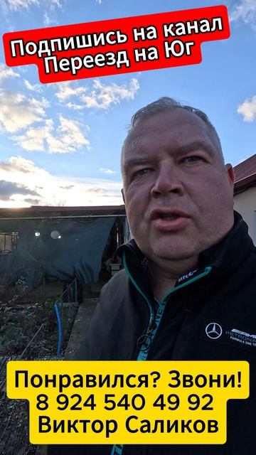 🏡 ДВА ДОМА !📋 51.5+40 м2 16 соток 💰4 300 000 ₽ 📍ст.Ольгинская📲 8 924 540 49 92 🌴 смотреть онлайн