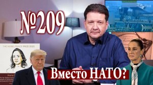 Легенда о реинтеграции