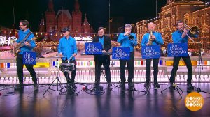 Jazz Dance Orchestra. Доброе утро. Фрагмент выпуска от 15.12.2025