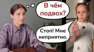 Эта фраза уничтожит вашего ребёнка как личность!