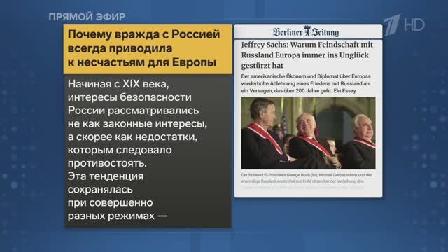 Статья Джеффри Сакса призвана вразумить европейцев смотреть онлайн