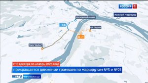 Два трамвайных маршрута временно отменят в Нижнем Новгороде