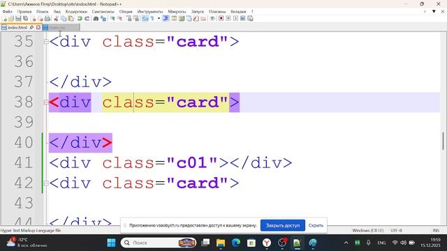 html08 смотреть онлайн
