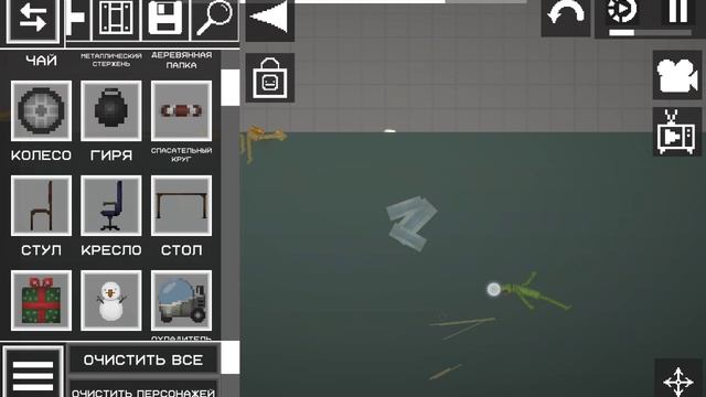 Карабль в мелон